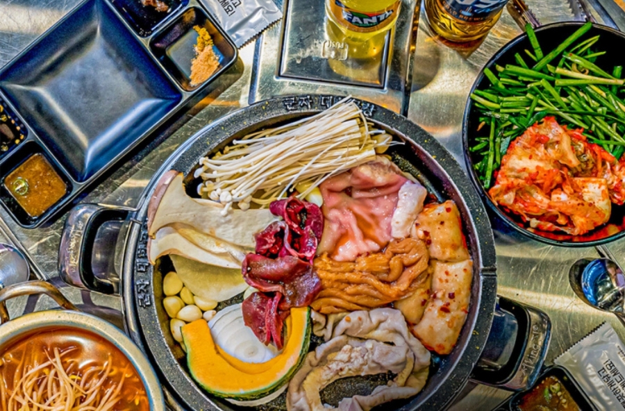 곱창마당 이미지