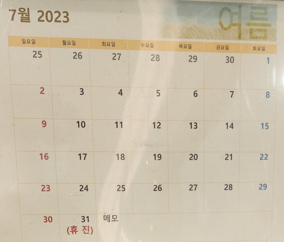 하나가정의원 이미지