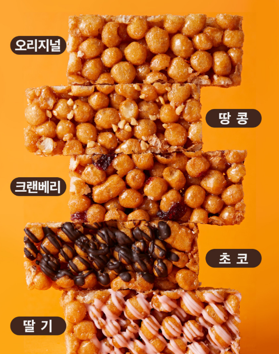 넛쯔공방 이미지