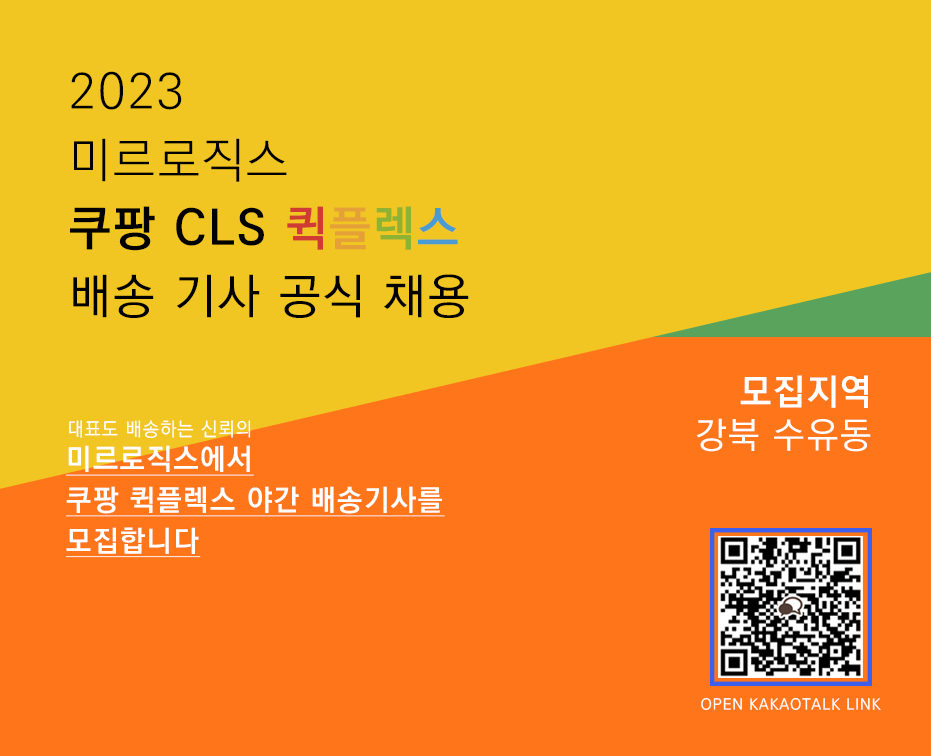 로직스강북 이미지