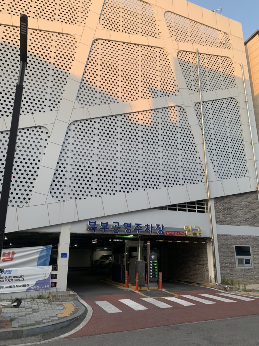 902곱창 이미지