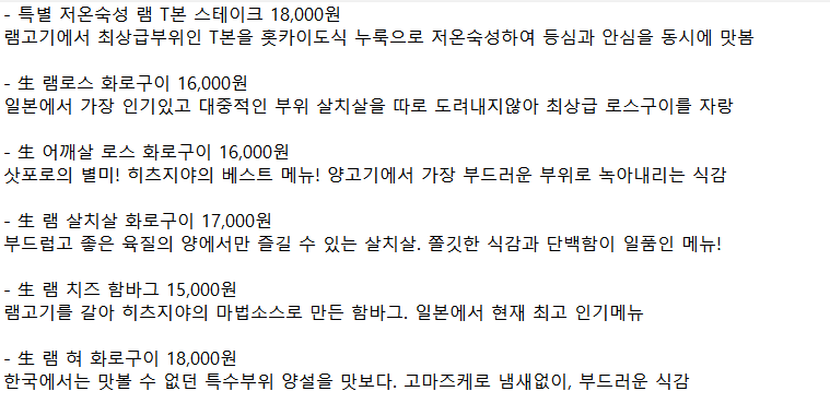히츠 이미지