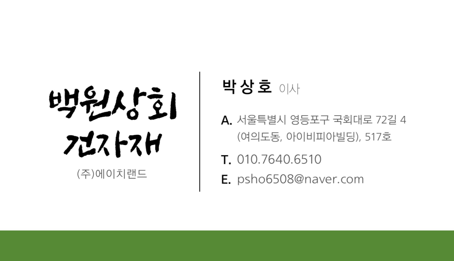 대승상회 이미지