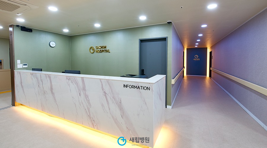 새양산요양병원 이미지