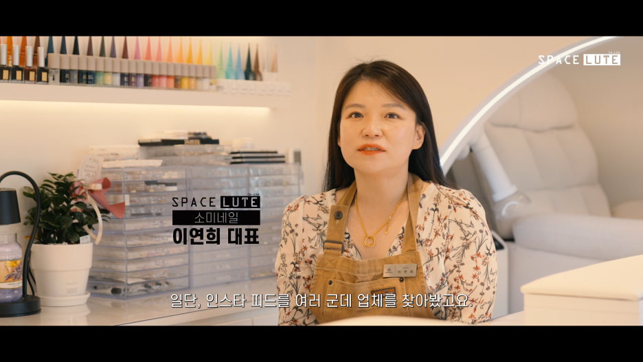 스페이스루테 이미지