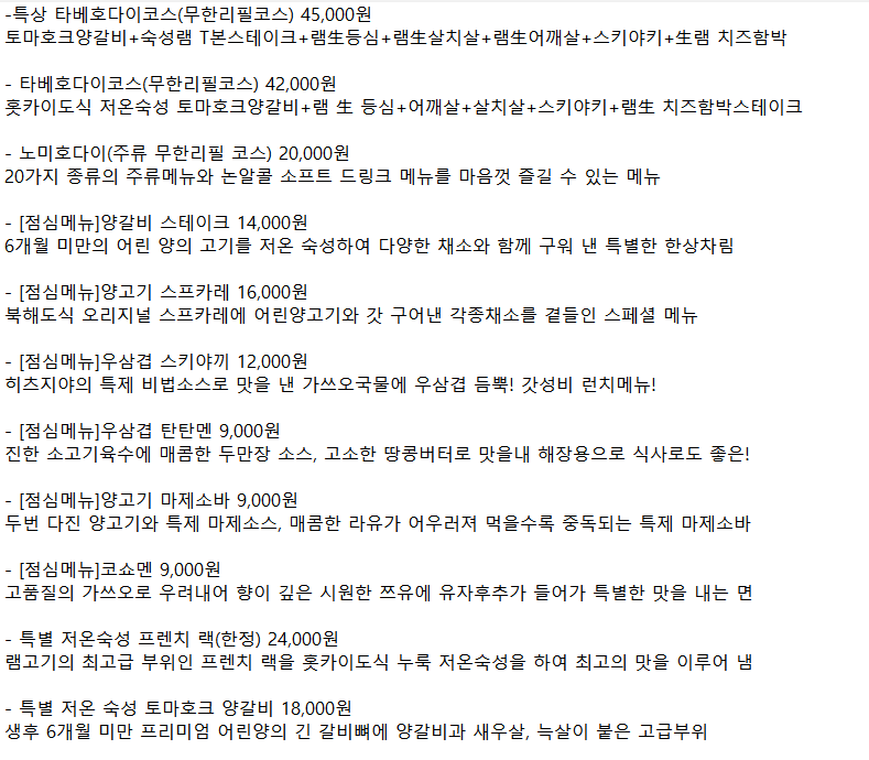 히츠 이미지