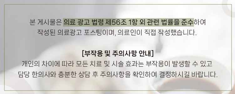 담비한의원 이미지