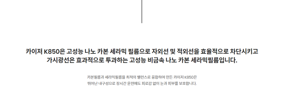 경기 하남 감초로 / 썬팅 / 랜드로버 / 레인지로버