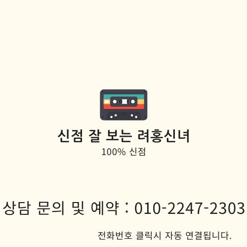 려홍 이미지