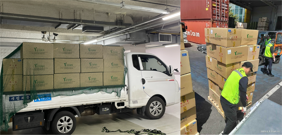 주식회사효산 이미지