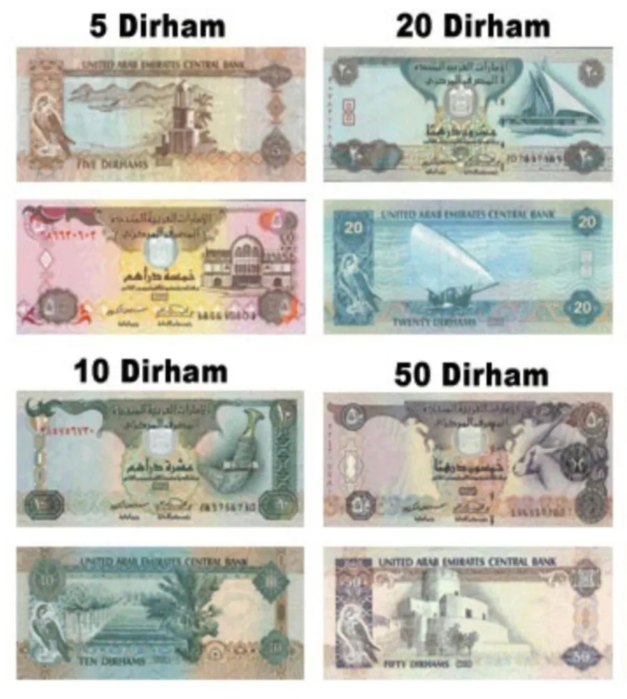 아랍에미레이트 두바이 돈 화폐 지폐권종 : 네이버 블로그
