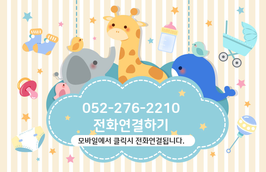좋은소아청소년과의원 이미지