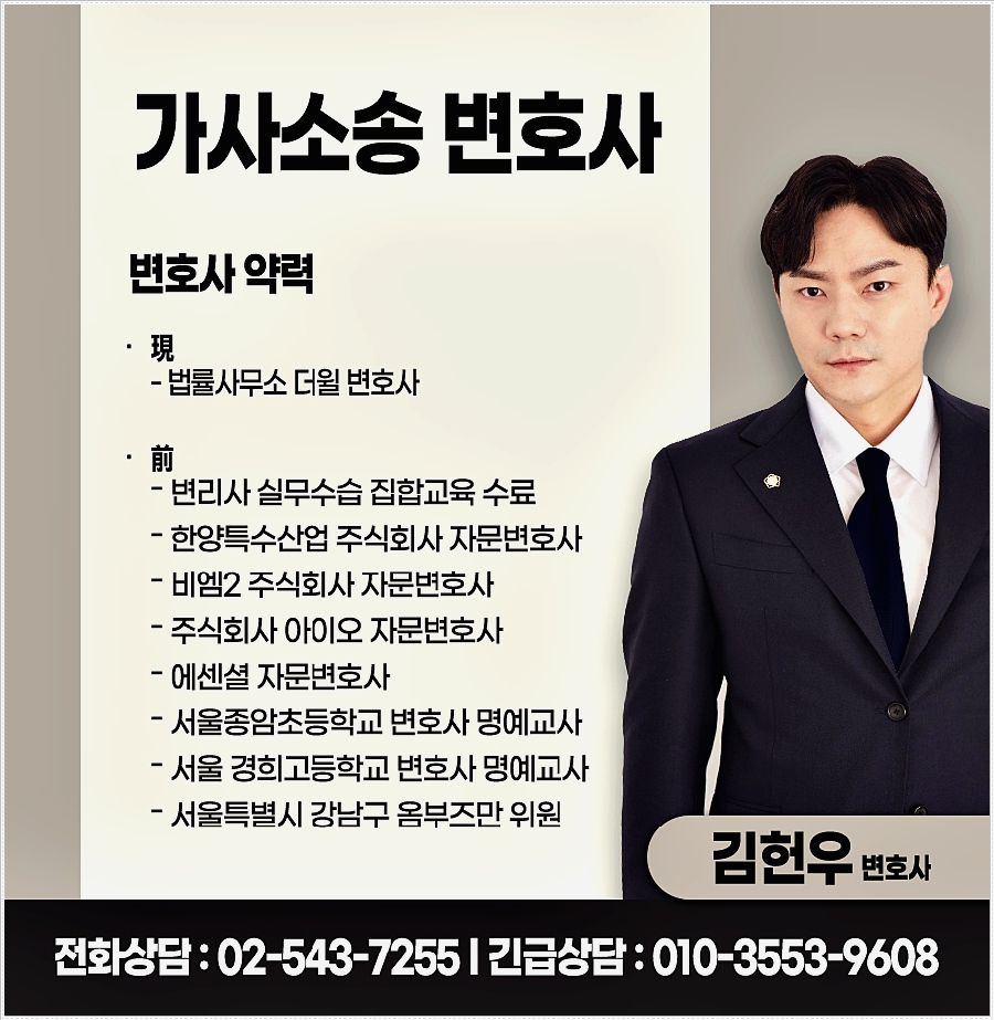 법률사무소중랑 이미지