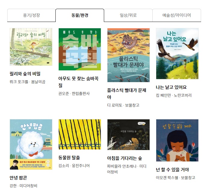 푸른서점 이미지