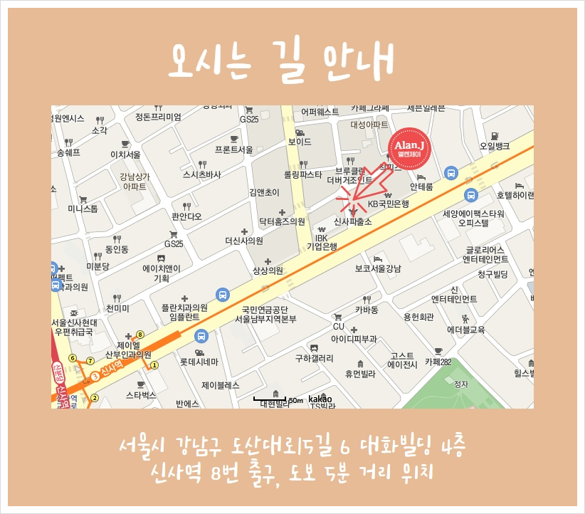 앨렌제이 이미지