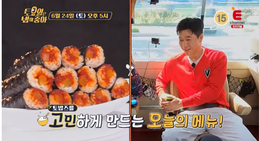 김밥엔떡볶이 이미지