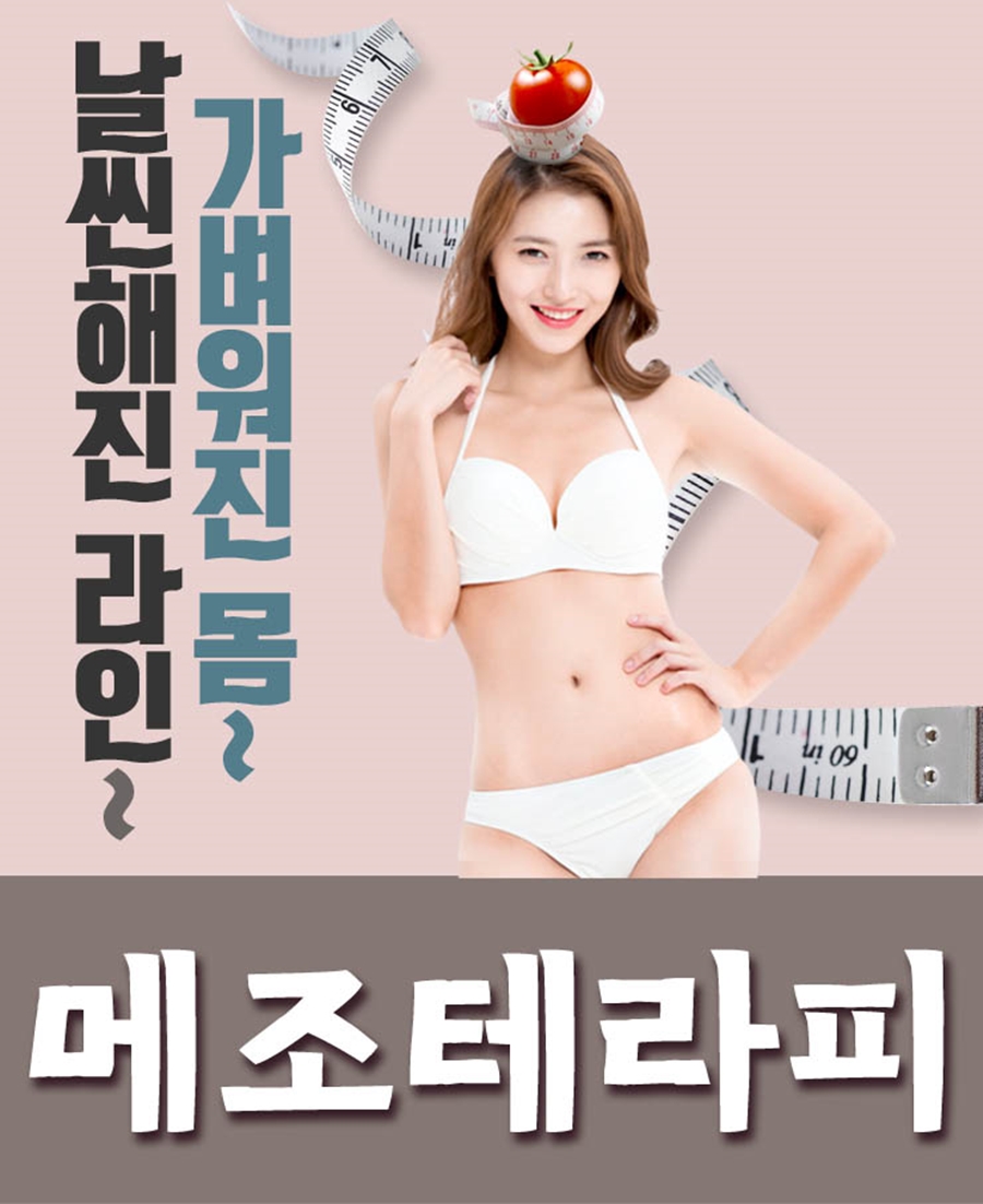 시즌테라피 이미지