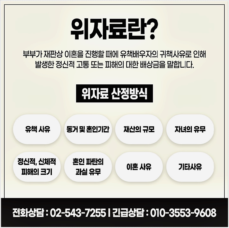 법률사무소중랑 이미지