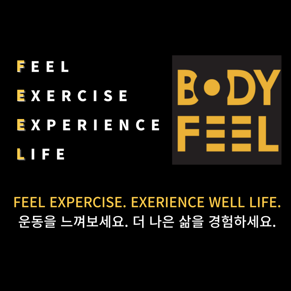 바디필헬스스피닝 이미지
