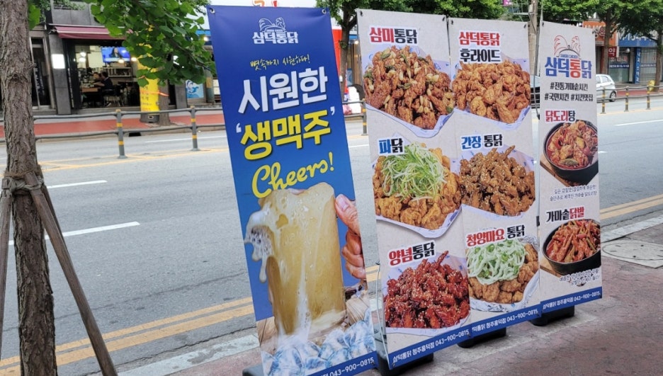 동그라미통닭 이미지
