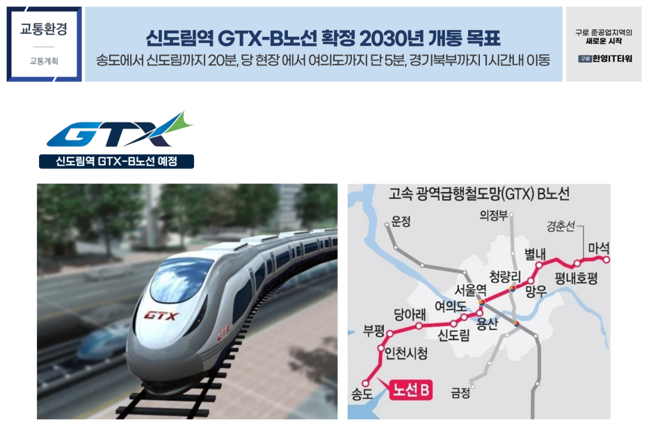 한영타워 이미지