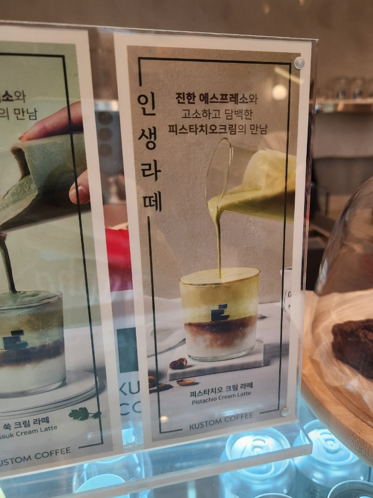 커스텀커피 동판교점 이미지