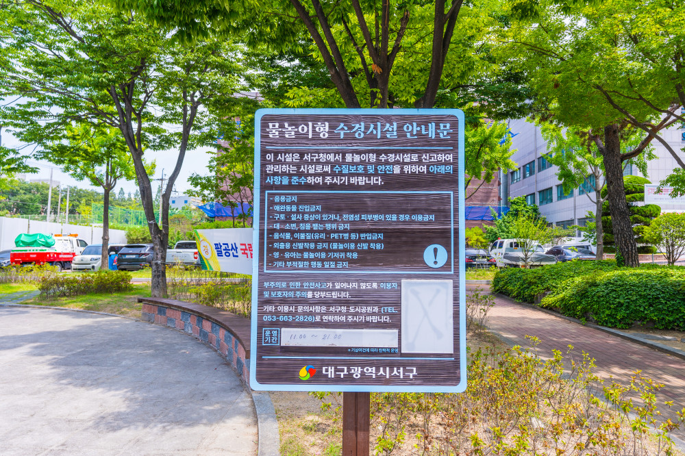 자연과예술유치원 이미지