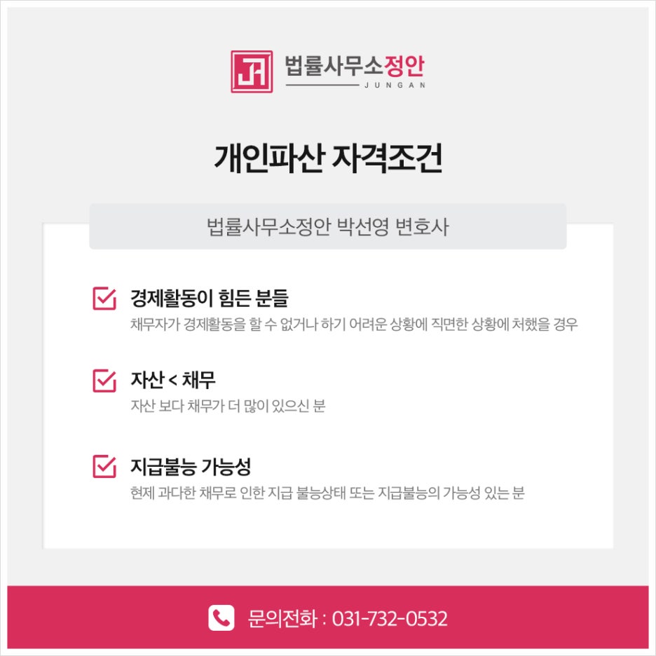 산성법률사무소 이미지