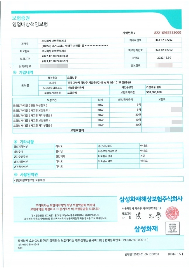 티비컴퍼니 이미지