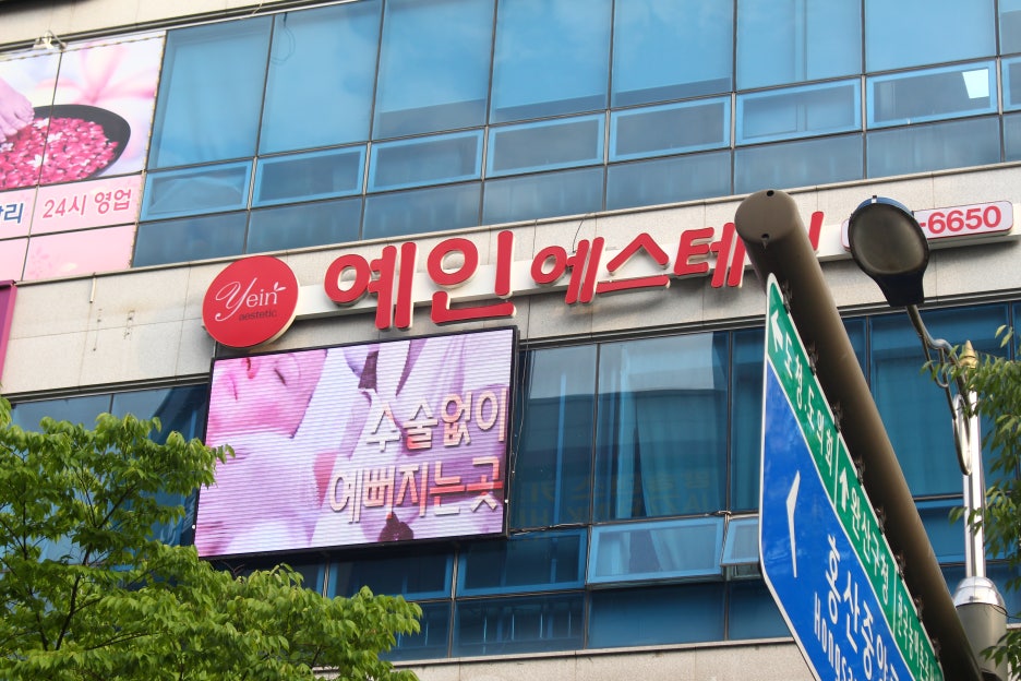 파리바게뜨 전북도청점 이미지