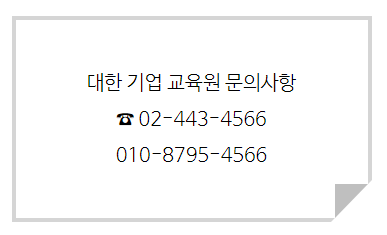 한내산업개발(주) 이미지