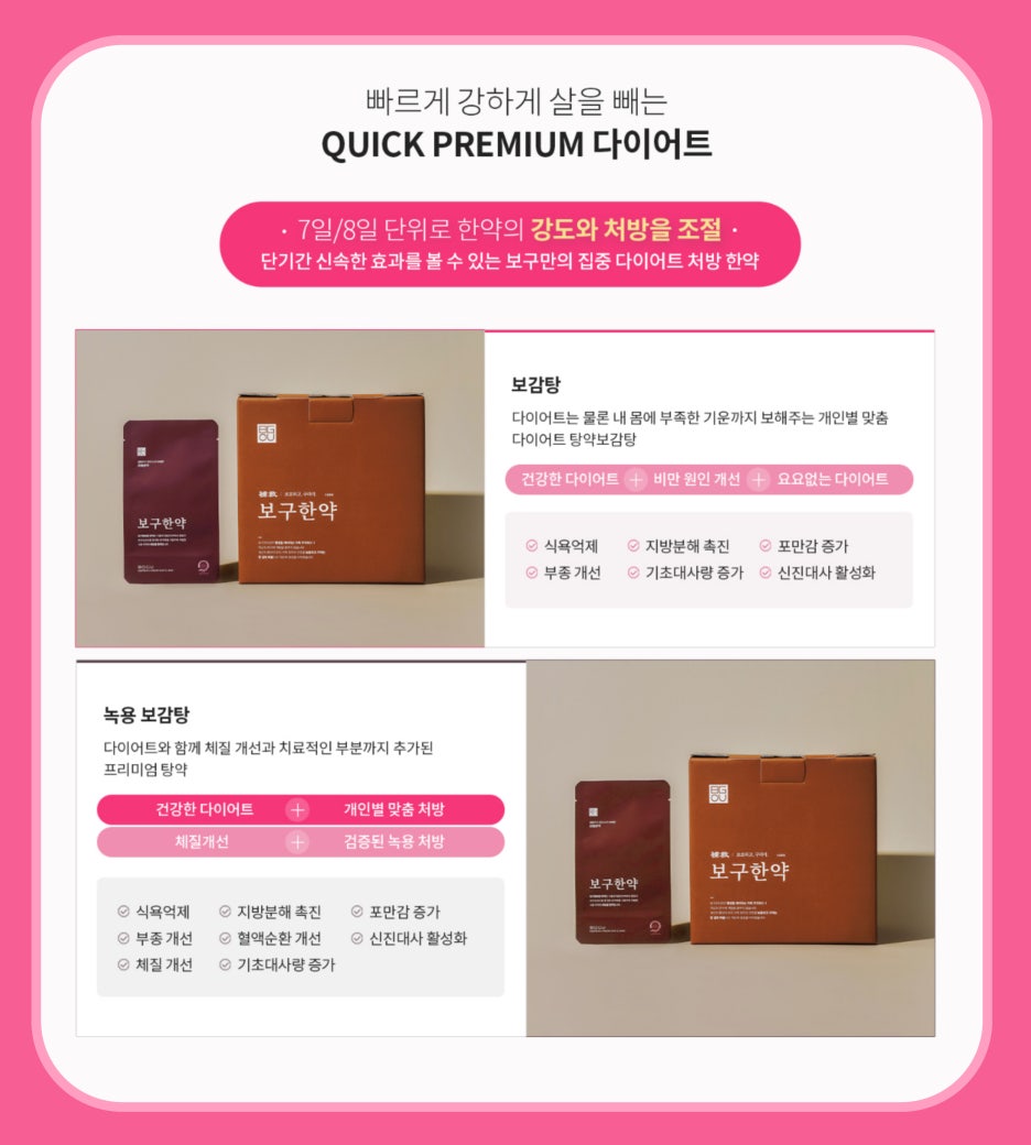 송내한의원 이미지