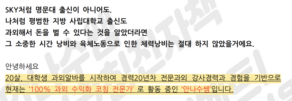 안나수 이미지