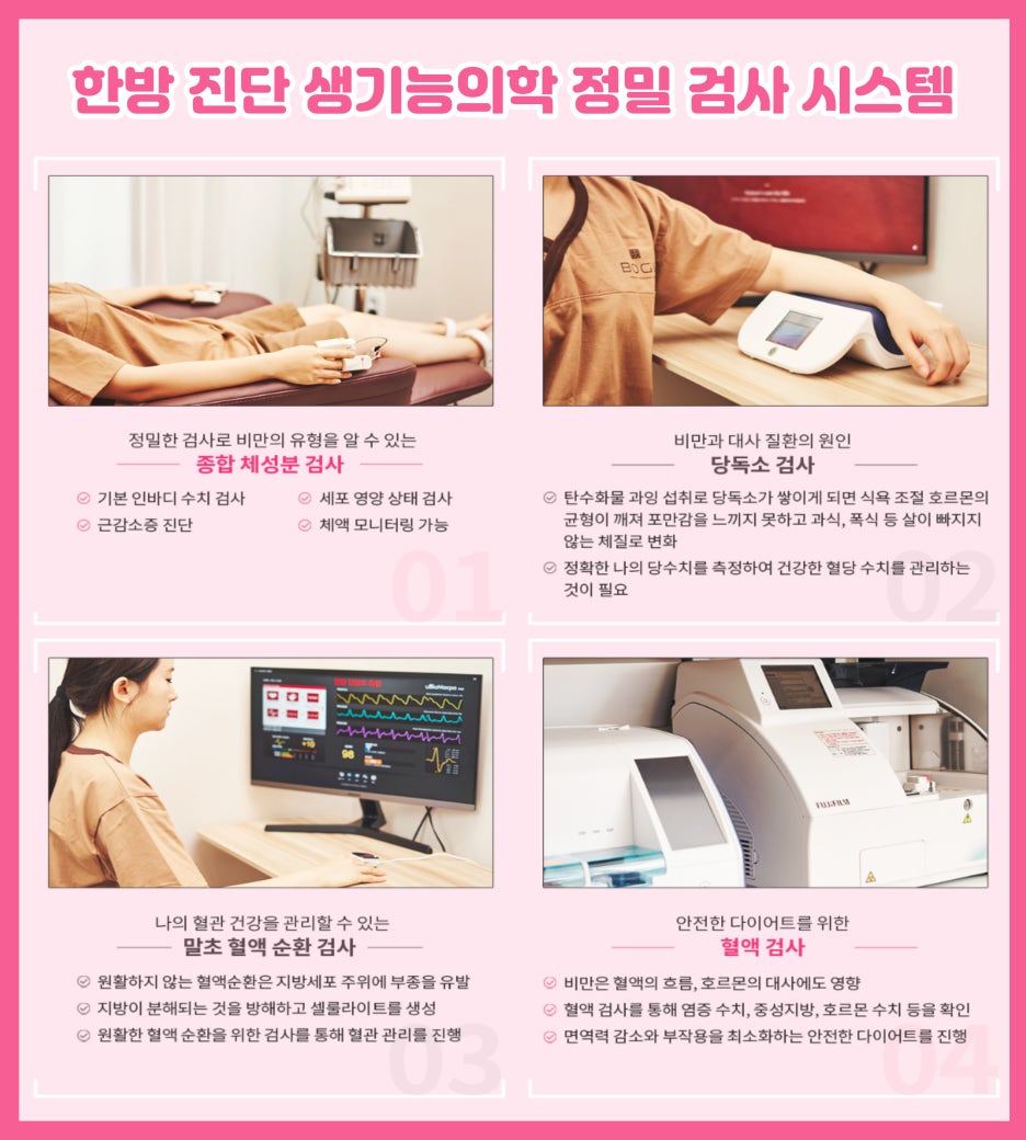 송내한의원 이미지