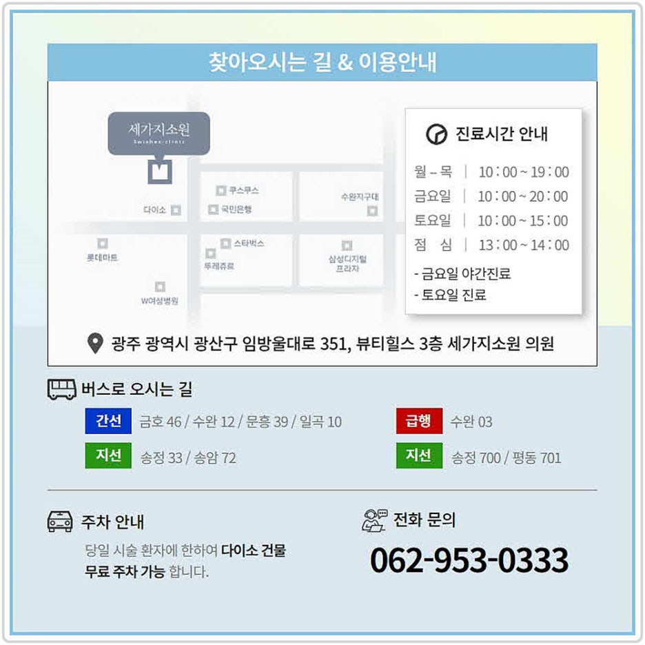 생얼미인 이미지