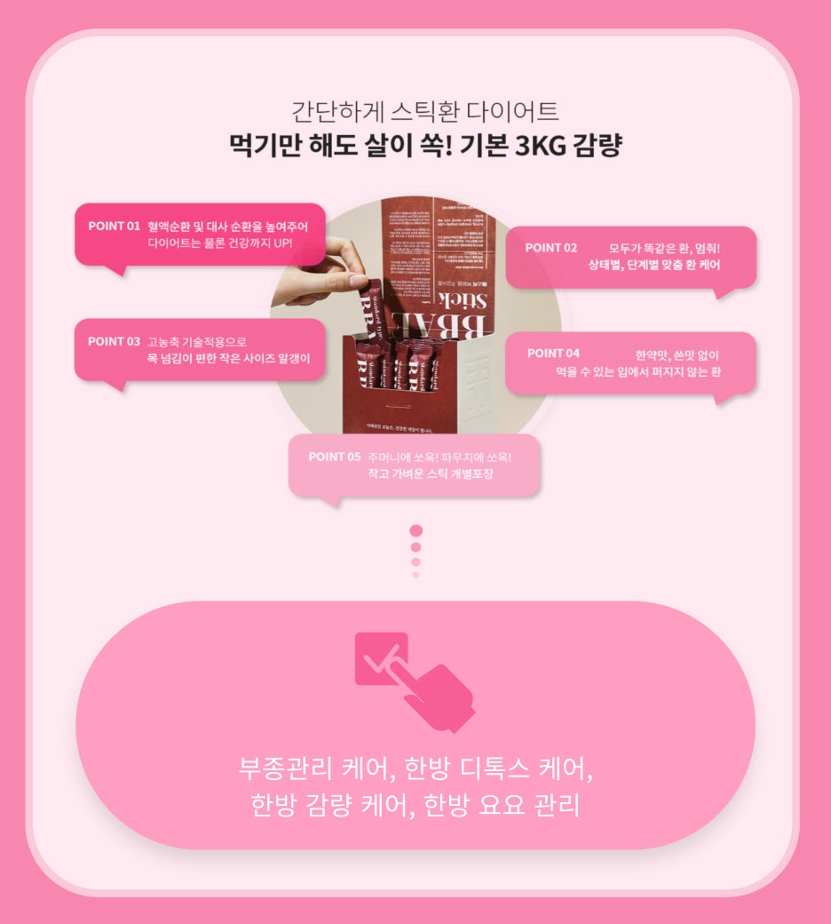 송내한의원 이미지