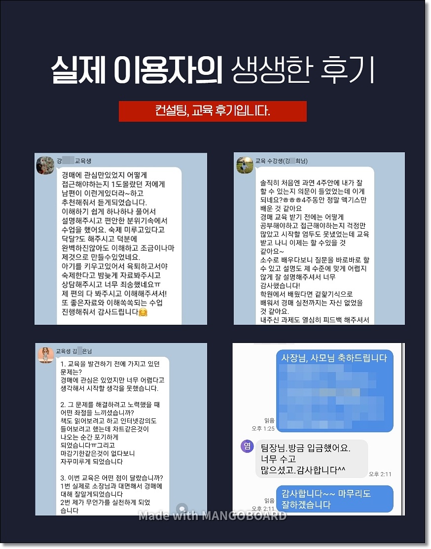 경동법무사사무소 이미지
