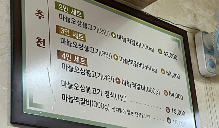 강변펜션밸리 이미지