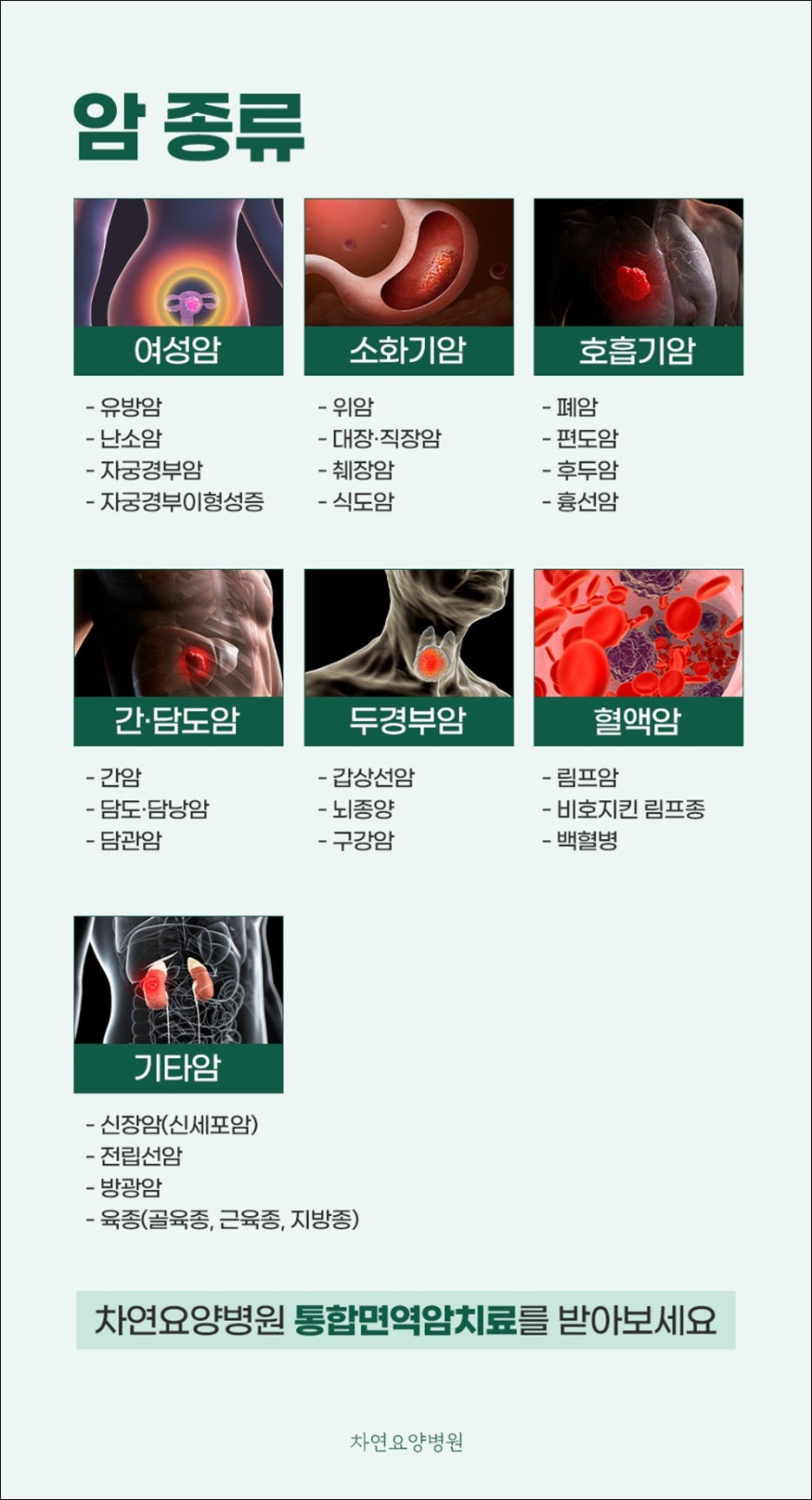 평화요양병원 이미지