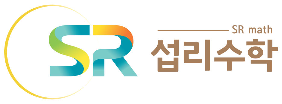 섭리수학협동조합 이미지