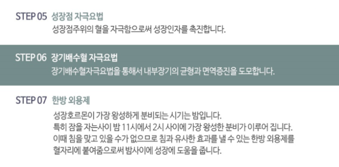 형제한의원 이미지