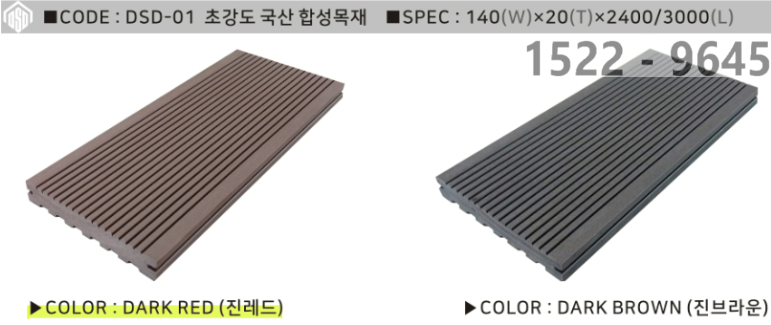 해빛한옥 이미지