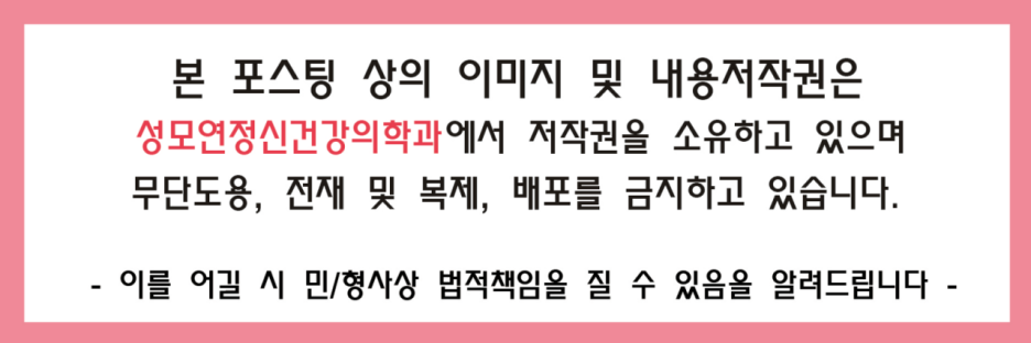 서울연정신건강의학과 이미지