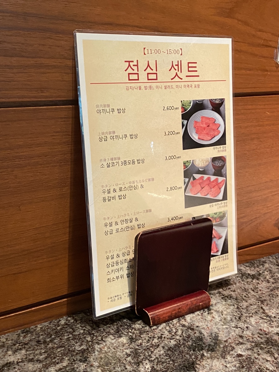 가야식당 이미지