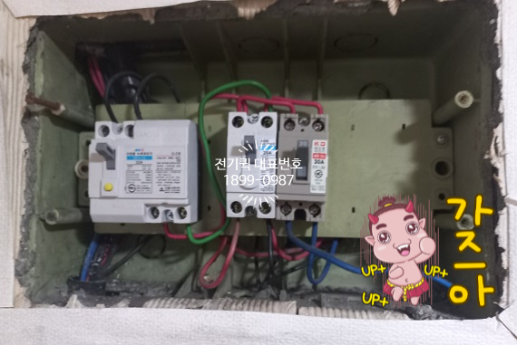 동양전파사 이미지