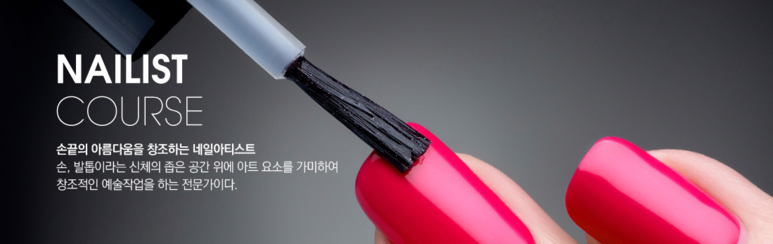 네일;비단 이미지