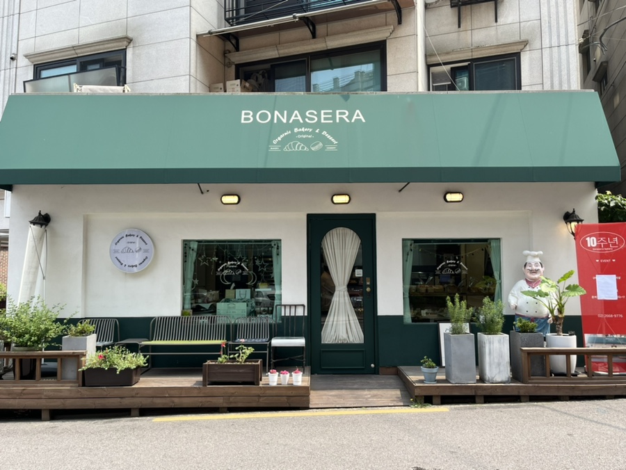 보나세라오가닉베이커리 이미지