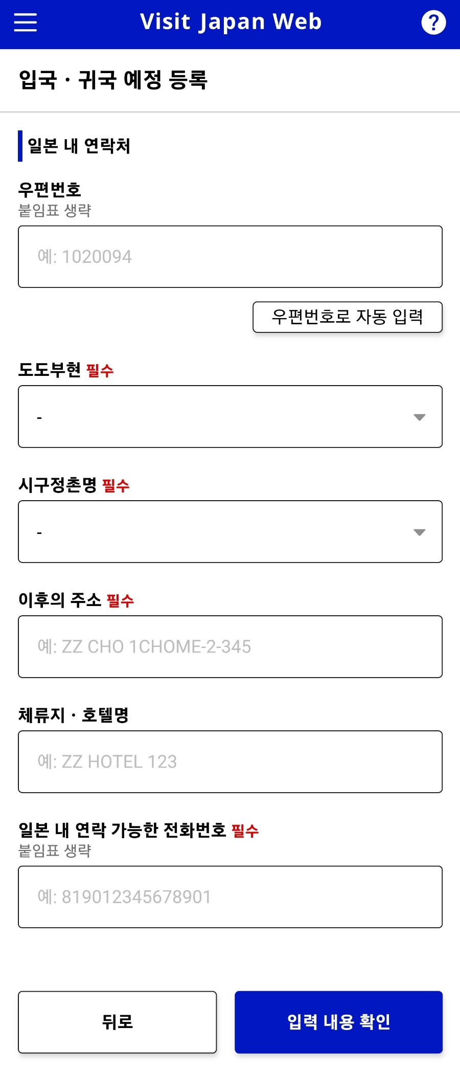 큐재팬 이미지