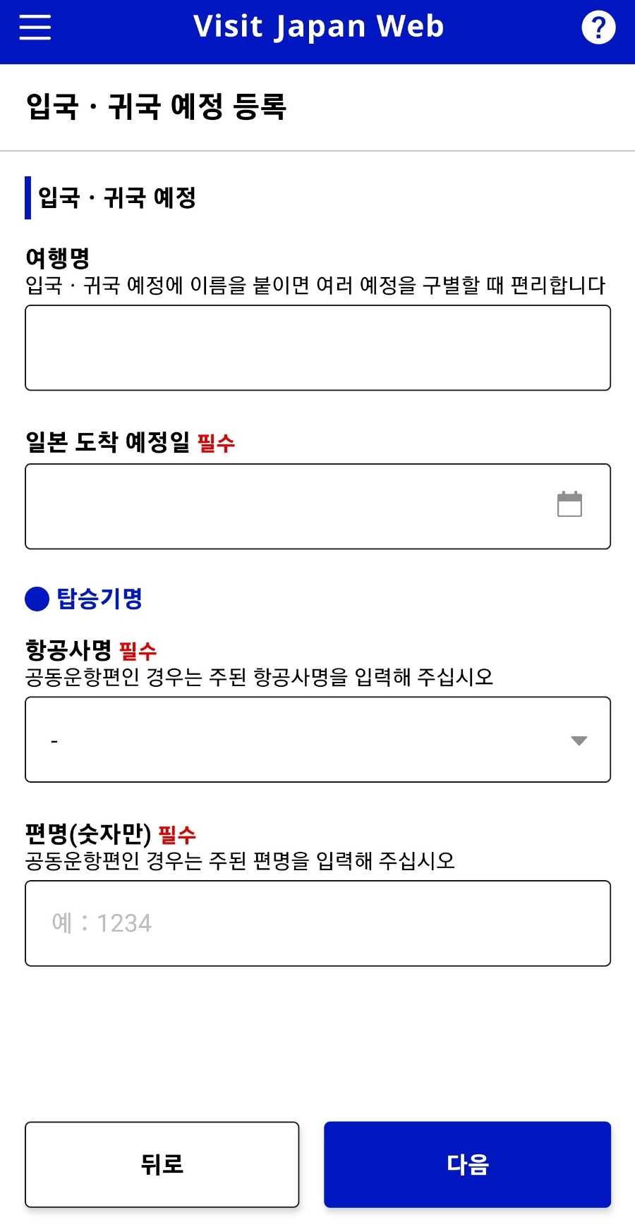 큐재팬 이미지