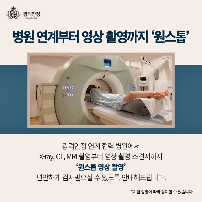 평화한의원 이미지